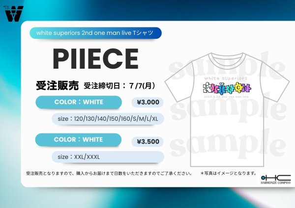 画像1: サイズ：（120〜XL) white superiors-2ndワンマンライブ記念オリジナルTシャツ  (1)