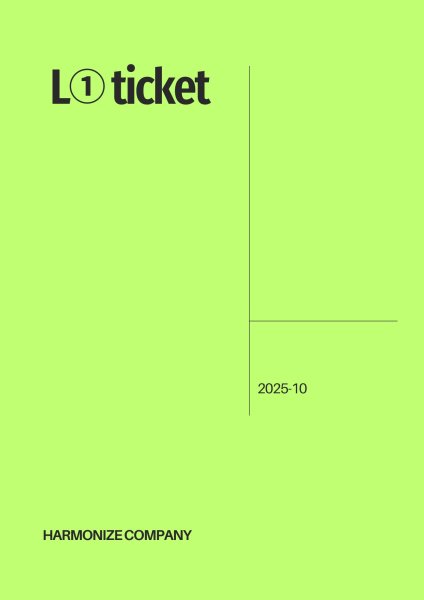 画像1: FC限定【L-1 ticket】 (1)