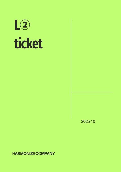 画像1: FC限定【L-2 ticket】 (1)