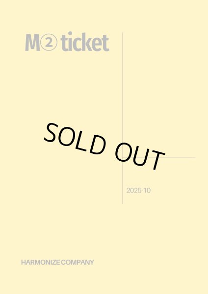 画像1: FC限定【M-2 ticket】 (1)