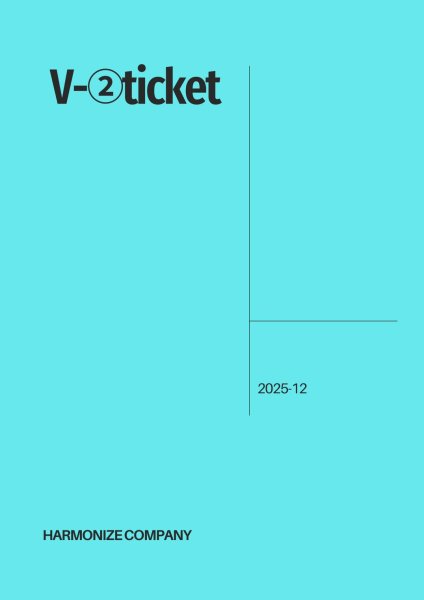 画像1: FC限定【V-２ ticket】 (1)