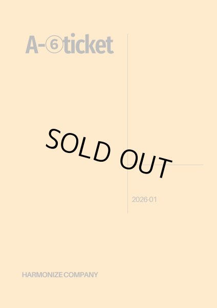 画像1: FC限定【A-6 ticket】 (1)