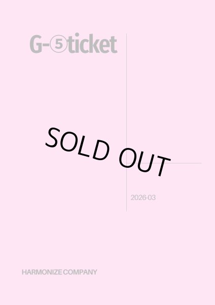 画像1: FC限定【G-5 ticket】 (1)