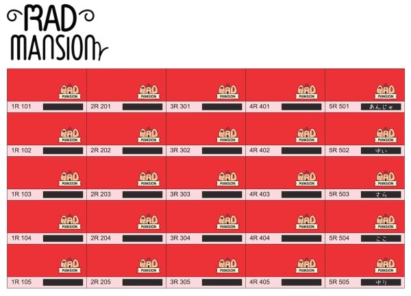画像1: ユニティの里【RADマンション】 (1)
