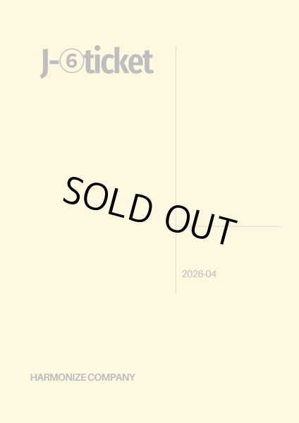 画像1: FC限定【J-6 ticket】 (1)