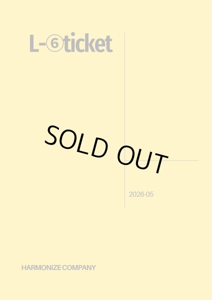 画像1: FC限定【L-6 ticket】 (1)
