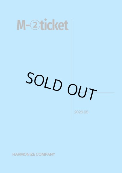 画像1: FC限定【M-2 ticket】 (1)