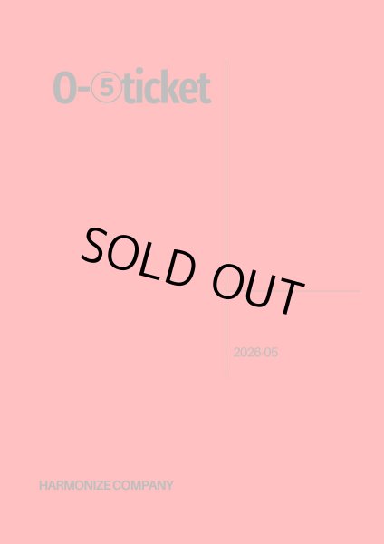 画像1: FC限定【O-5 ticket】 (1)