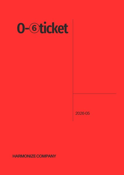 画像1: FC限定【O-6 ticket】 (1)