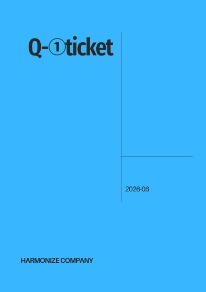 画像1: FC限定【Q-1 ticket】 (1)