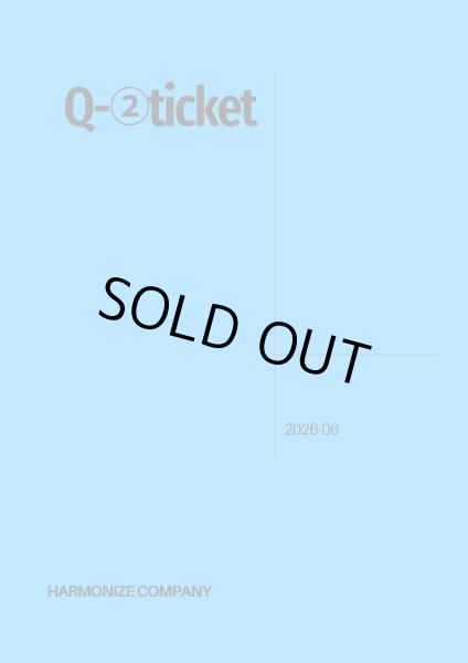 画像1: FC限定【Q-2ticket】 (1)