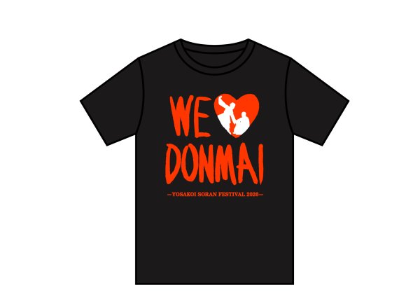 画像1: 【動夢舞】応援企画！！■応援リターン 【Tシャツ&ポストカード】 (1)