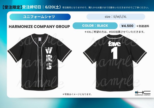 画像1: [ユニフォームシャツ]【HARMONIZE COMPANY group】(期間限定/受注販売) (1)