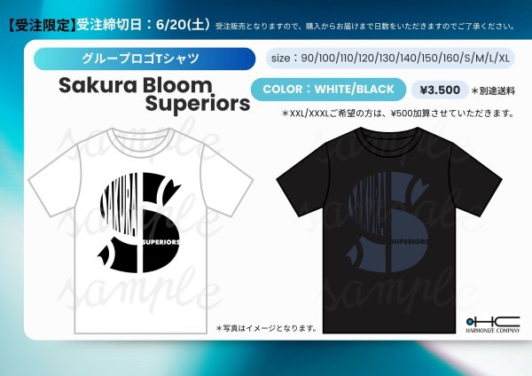 画像1: [グループロゴTシャツ]【Sakura Bloom Superiors】(期間限定/受注販売) (1)