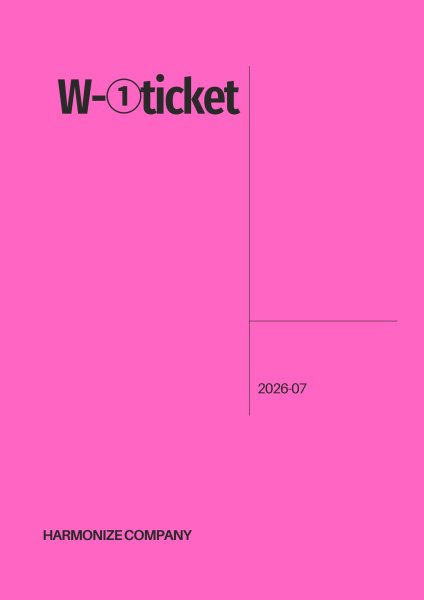 画像1: FC限定【W-1 ticket】 (1)