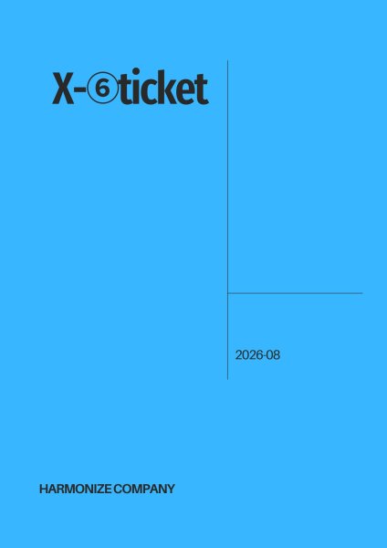 画像1: FC限定【X-6 ticket】 (1)