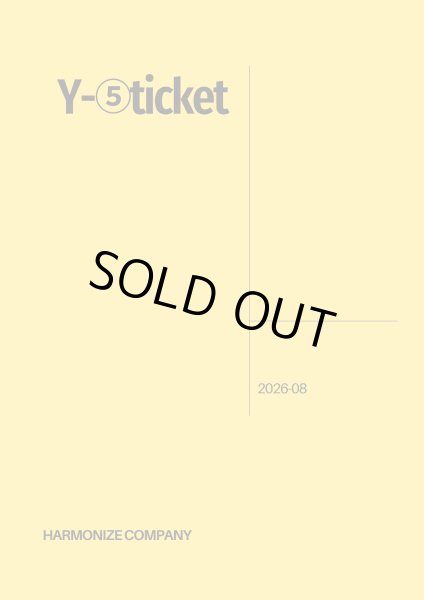 画像1: FC限定【Y-5 ticket】 (1)