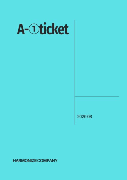 画像1: FC限定【A-1 ticket】 (1)