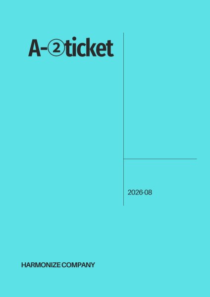 画像1: FC限定【A-2 ticket】 (1)