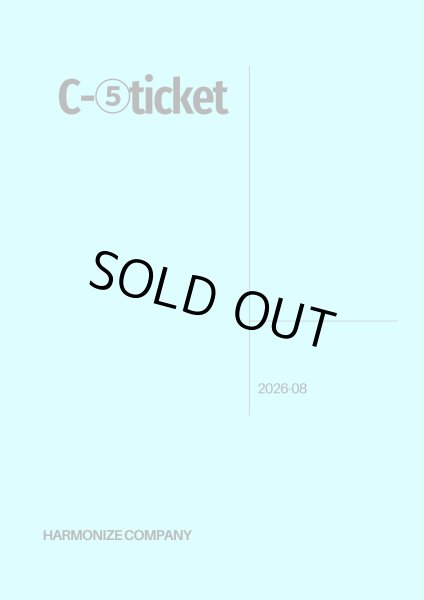 画像1: FC限定【C-5 ticket】 (1)