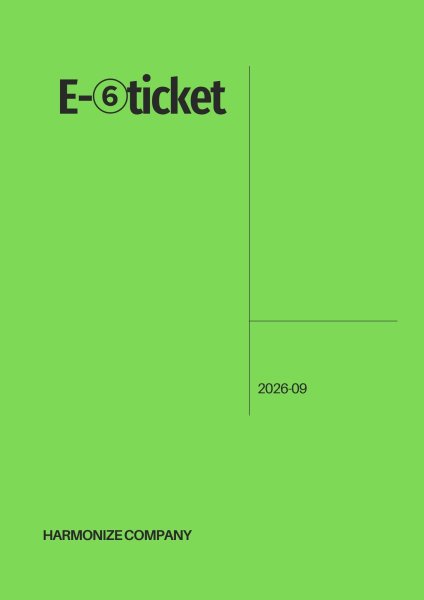 画像1: FC限定【E-6 ticket】 (1)
