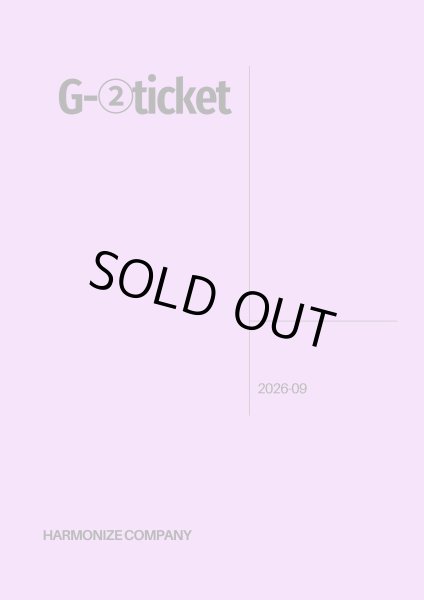 画像1: FC限定【G-2 ticket】 (1)