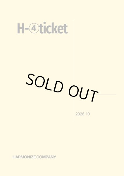 画像1: FC限定【H-4 ticket】 (1)