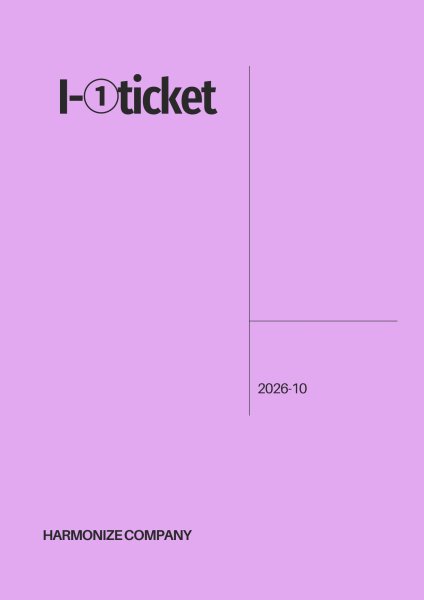 画像1: FC限定【I-1 ticket】 (1)