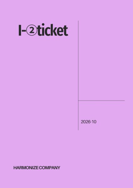 画像1: FC限定【I-2 ticket】 (1)